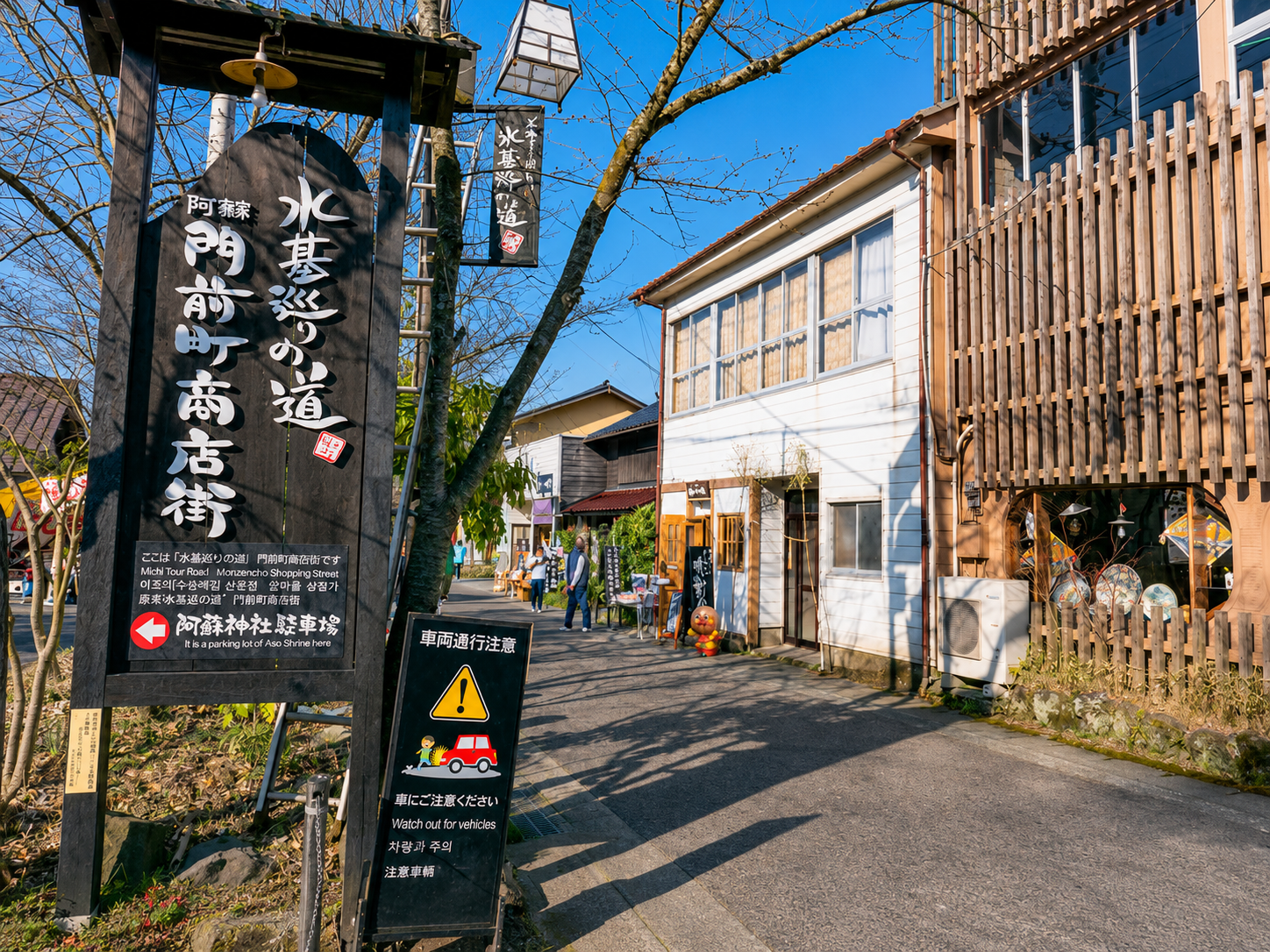 門前町商店街